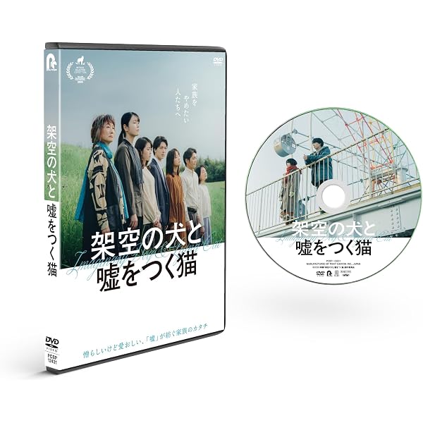 Amazon.co.jp: ドラマ25 セトウツミ DVD-BOX : 高杉真宙, 葉山奨之