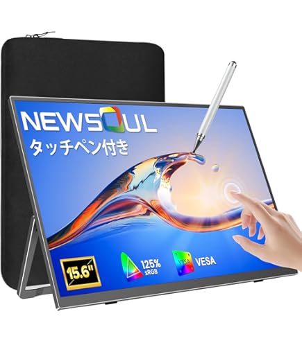 Amazon.co.jp: Newsoul モバイルモニター 23.8インチモバイル