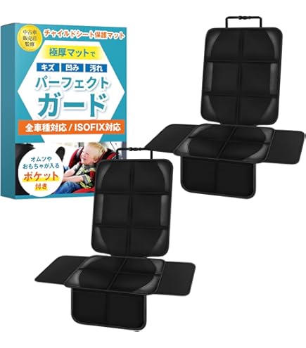 Stokke YOYO チャイルドシート by ビーセーフ ストッケ ヨーヨー チャイルドシート by ビーセーフ | ストッケ