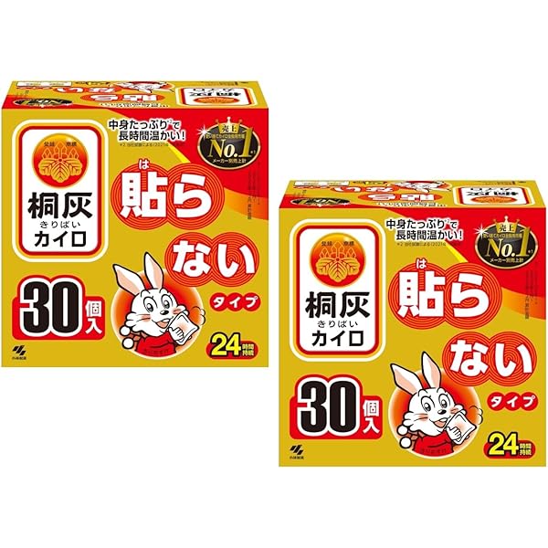 桐灰 貼らないカイロ 桐灰カイロ 貼らないタイプ - 製品情報 - 小林製薬株式会社