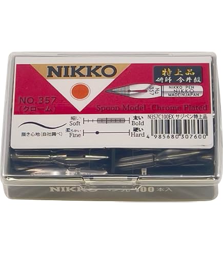 Amazon.co.jp: 立川ピン製作所 タチカワ ペン先 T77丸ペンソフト 100本