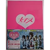 ギャルバサラ -戦国時代は圏外です- [DVD]