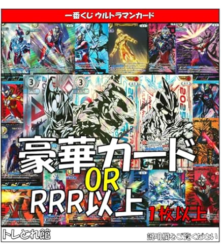 Amazon.co.jp: BP03-007 ウルトラマンギンガ (RRR) 【BP03】 復讐と闇