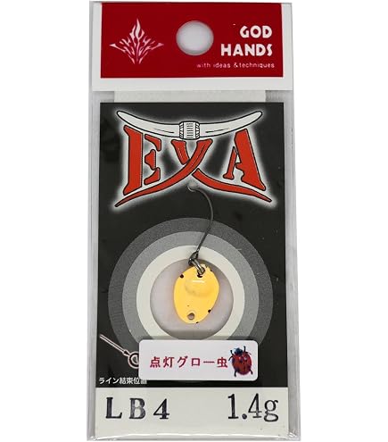 Amazon.co.jp: GOD HANDS(ゴッドハンズ) ルアー EXA 1.0g アフロナEXA