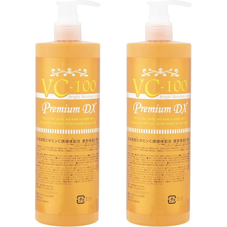 Amazon | プロステージ VC100 ビタミンC モイスチャーローション