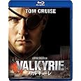ワルキューレ [Blu-ray]