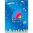アメトーーク! ブルーーレイ 31 (特典なし) [Blu-ray]