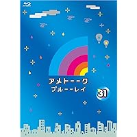 アメトーク　特典DVD  ブルーレイ アメトーーク特典DVD 12枚、Blu-ray1枚 計13枚セット - メルカリ