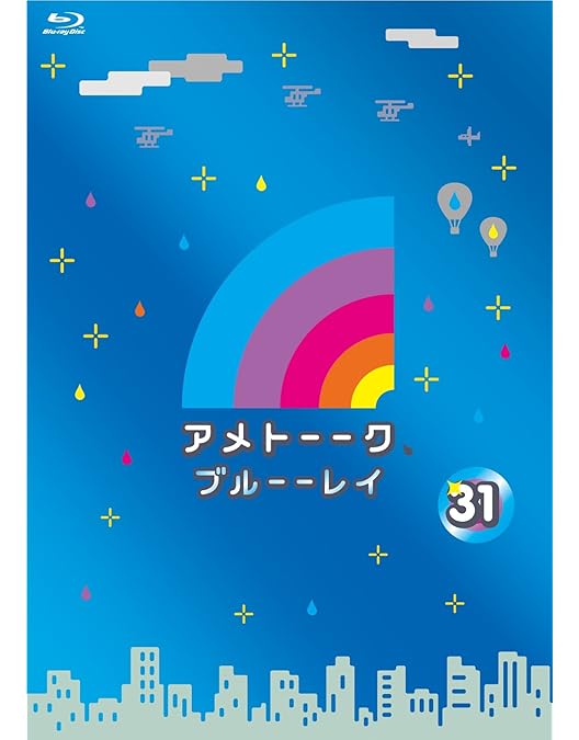 アメトーク　特典DVD  ブルーレイ Amazon.co.jp: アメトーーク! ブルーーレイ 32 (特典なし) [Blu-ray