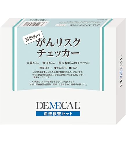 Amazon | おうちでドック生活習慣病（血液検査+尿検査）+おうちで認知