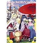 In Another World With My Smartphone: Volume 26 (English Edition)