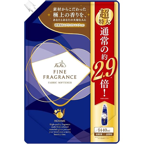 Amazon | ファーファ ファインフレグランス柔軟剤 オム