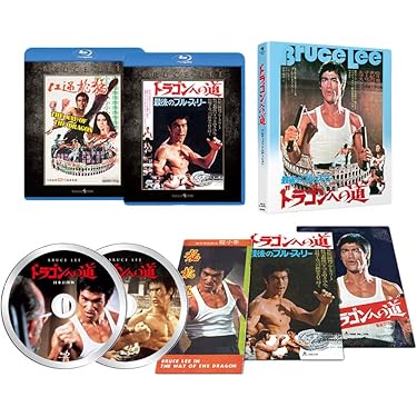 ラストドラゴン　ブルーレイ　日本語字幕付き Amazon.co.jp | LAST DRAGON DVD・ブルーレイ - Taimak, Michael