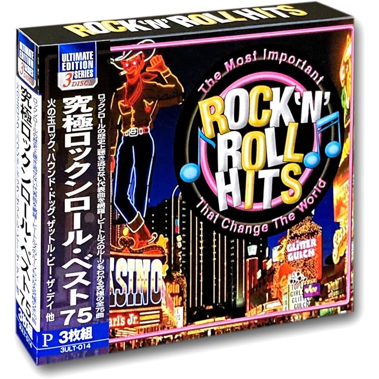 Amazon.co.jp: オールディーズ Best 80 Songs Collection