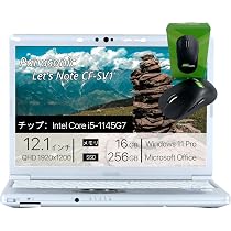 Amazon.co.jp: 【整備済み品】 Panasonic Let's Note CF-SV1, i5