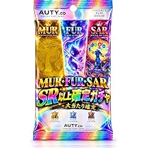 Amazon.co.jp: AUTY.co SR or SARガチャ ポケカ オリパ トレカ MUR RGB