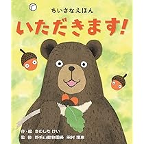 1日限定値下げ!早い者勝ち! 人気絵本 50冊セット 0歳から 1