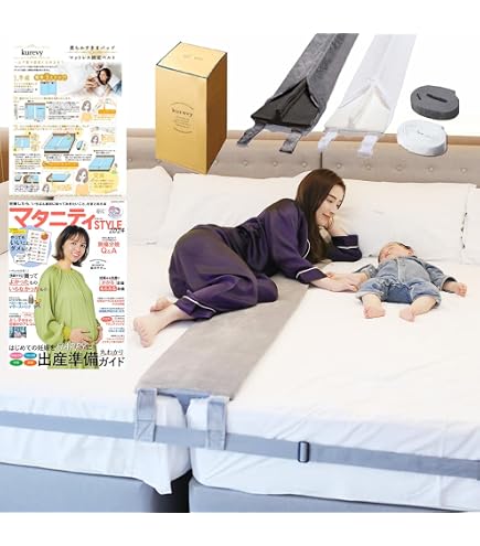 Amazon.co.jp: 無印良品 脚付マットレス用連結ベルト 44545652 2本 