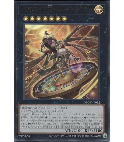 Amazon.co.jp: 遊戯王カード クシャトリラ・アライズハート(ウルトラ