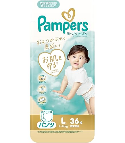 Amazon | 【パンツ Lサイズ】パンパース オムツ 肌へのいちばん (9