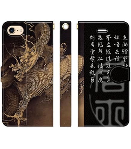 Amazon.co.jp: 龍が如く 真島吾朗 スマホケース 手帳型 L Z2DHW6Q9