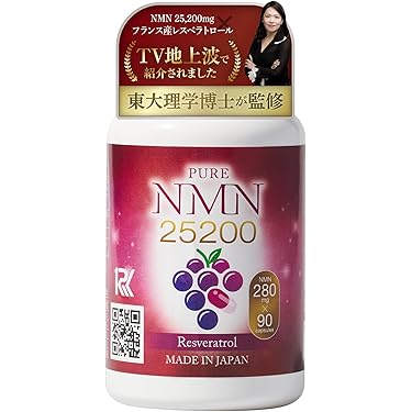 Amazon.co.jp 売れ筋ランキング: レスベラトロールサプリメント の中で