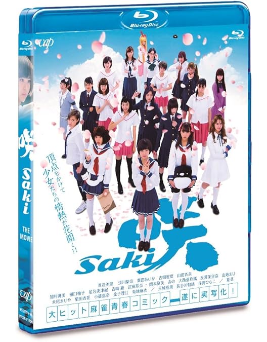 映画 咲-Saki- 阿知賀編 episode of side-A('18VA… 640.jpg?1516169298