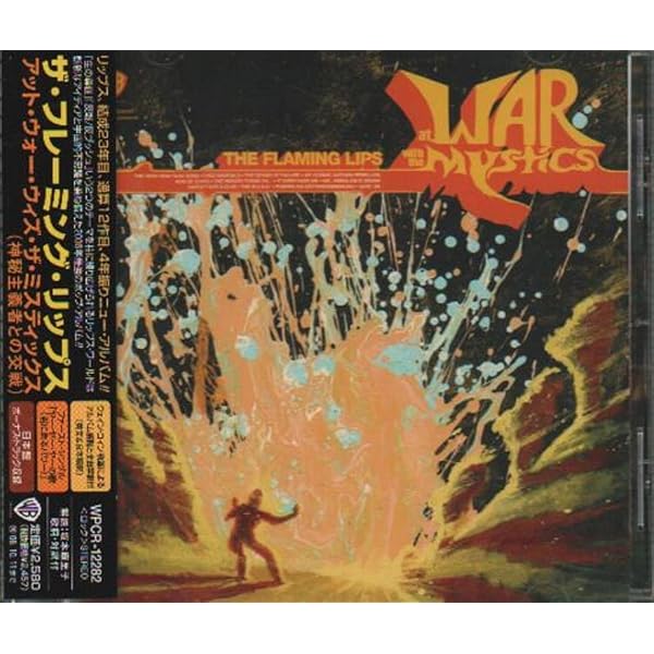 Amazon.co.jp: ザ・ソフト・ブレティン: ミュージック