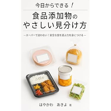 Amazon.co.jp 最新リリース: 家庭医学・健康 の新着ランキングです。