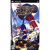 魔界戦記ディスガイア PORTABLE(通常版)