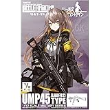 リトルアーモリー LADF02 ドールズフロントライン UMP45タイプ プラモデル