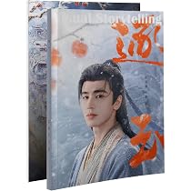 Amazon.co.jp: 逐玉 翡翠の君 写真集 フォトブック ジャン・リンホー
