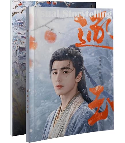 Amazon.co.jp: 逐玉 翡翠の君 写真集 フォトブック ジャン・リンホー
