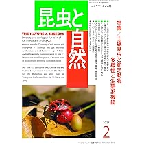 昆虫・言葉・国民性 (1948年) 昆虫・言葉・国民性 (1948年)