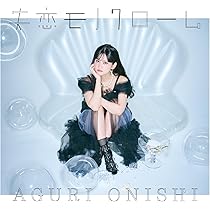 新品未開封 CD 筒美京平SONG BOOK Amazon限定特典メガジャケ付き 810uETSXPnL._UF350,350_QL80_.jpg