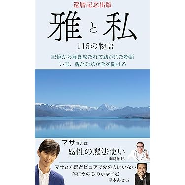 Amazon.co.jp 最新リリース: 心理学 の新着ランキングです。