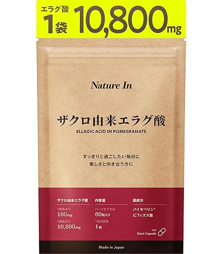 Amazon.co.jp: ラクルル 1袋 ブラックジンジャー サプリメント ヒハツ