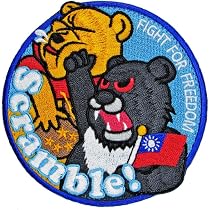 Amazon.co.jp: 台湾 ワッペン Taiwan black bear SCRAMBLE パッチ