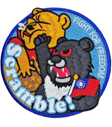 Amazon.co.jp: 台湾 ワッペン Taiwan black bear SCRAMBLE パッチ