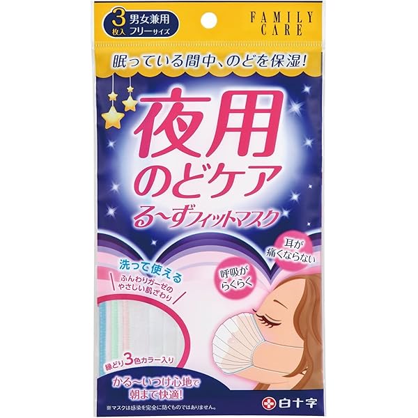 LK Ideal Night Mask 5シート入り×３セット LK Ideal Night Mask 3袋セット(15シート) Amazon.com: LKY