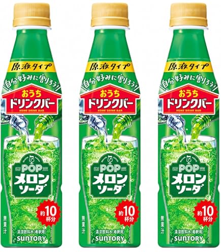 Amazon.co.jp: サントリー POP メロンソーダ ミックスソフトクリーム