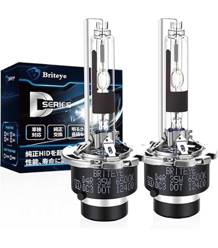 Amazon | Briteye 車用ヘッドライト D4R HID バルブ 6500K ホワイト