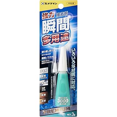 Amazon.co.jp ほしい物ランキング: 瞬間接着剤 で、ほしい物リストと