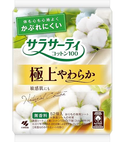 Amazon | ララムーンパンティーライナー16個セット | ララムーン