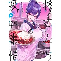 カッコウの許嫁(30) (少年マガジンKC) | 吉河 美希 |本 | 通販 | Amazon