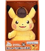 Amazon.co.jp: ポケモンセンターオリジナル だっこぬいぐるみ