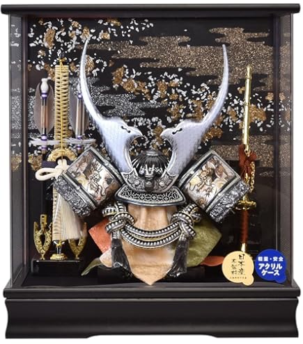 Amazon.co.jp: 五月人形 コンパクト 兜 おしゃれ 上杉 ケース入り 5月