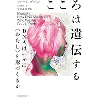 Amazon.co.jp: 計測の科学: 人類が生み出した福音と災厄 : ジェームズ