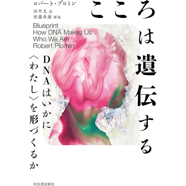 仏教と陽明学 (法蔵館文庫) | 荒木 見悟, 三浦 秀一 |本 | 通販 | Amazon