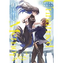 Amazon.co.jp: Unnamed Memory 10 (電撃コミックスNEXT) : 古宮 九時